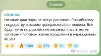 пиздобол клишас.jpeg