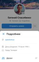 Screenshot20250617-194750.jpg