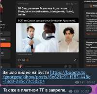 Screenshot20250716-002826Telegram.png