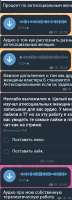 Screenshot20250731-121221Telegram~01.png