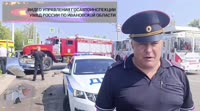 Video by ГИБДД 37 (1080p).mp4