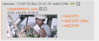 изображение2025-07-14000357347.png