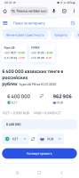 Screenshot20250710090320Chrome.jpg