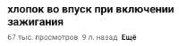 Screenshot20250715133822YouTube.jpg