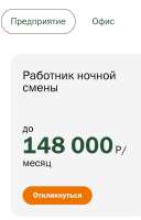 Screenshot20250717102943Chrome.jpg