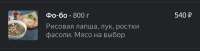 Screenshot20250724-105720.png