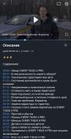 Screenshot20250728-131804.png