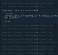 Скриншот.png