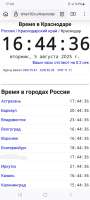 Screenshot20250805174436Firefox.jpg