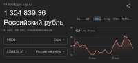 Снимок экрана 2025-07-31 135905.png