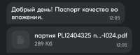 Screenshot20250731-143014.png