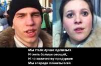 мы стали лучше одеваться.jpg
