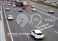 мкад1.mp4