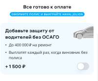 Screenshot20250730154354com.yandex.browser.png