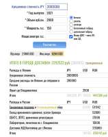 SmartSelect20250808211343Opera.jpg