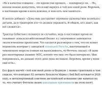 Снимок экрана от 2025-08-11 16-27-07.png