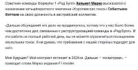 Снимок экрана от 2025-08-11 21-02-48.png