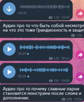 Screenshot20250806-190845Telegram.png