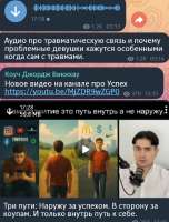 Screenshot20250813-134119Telegram.png