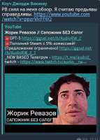 Screenshot20250814-174634Telegram.png
