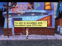 Screenshot20250816-184323ScummVM064819.png