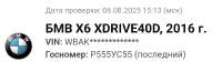 Screenshot20250806171506com.yandex.browser.png