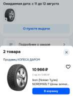 1754589235420.jpg