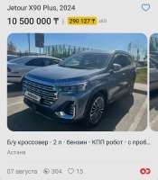 1000084082.jpg