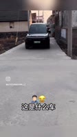 VID20250809221657594.mp4