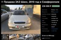 Снимок экрана 2025-08-13 142727.png