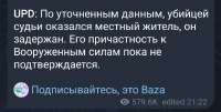 Screenshot20250815-180715.png
