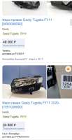 7FF44EC3-9B82-45F4-BD2D-1155C8AC2ED6.jpeg