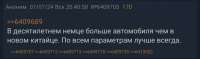 Screenshot20240708-161619.jpg