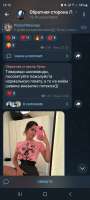 Screenshot20250819161635Telegram.jpg