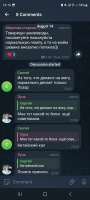 Screenshot20250819161644Telegram.jpg