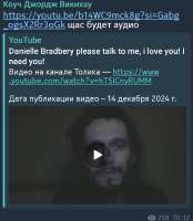 Screenshot20250821-015323Telegram.png