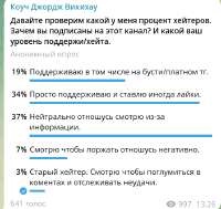 Снимок экрана 2025-08-28 154358.png