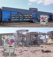 аэропорт.jpeg