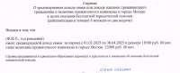 изображение.png