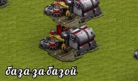 RedAlert2RedAlertCommandConquerИгры7696167gif.mp4