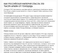 спасение свиней.png