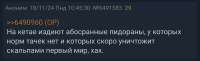 пиггер1.jpeg