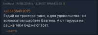 пиггер3.png