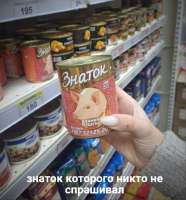 знаток.png