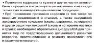 вес1.png