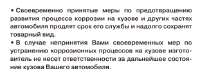 вес2.png