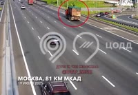 мкад98.mp4