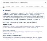 Снимок экрана 2025-09-08 132717.png