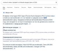 Снимок экрана 2025-09-08 133552.png