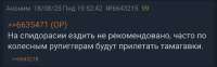 пиггер2.png